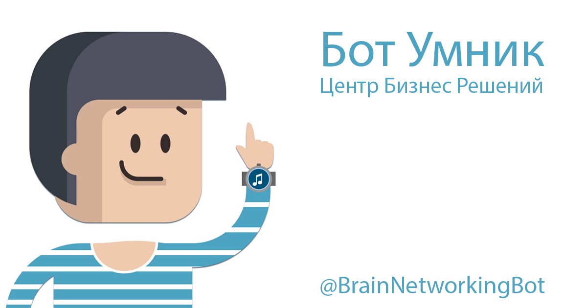 центр боте. иль де ботэ логотип 2021. ботэ смоленск салон косметологи. иль де ботэ уфа. центр боте.